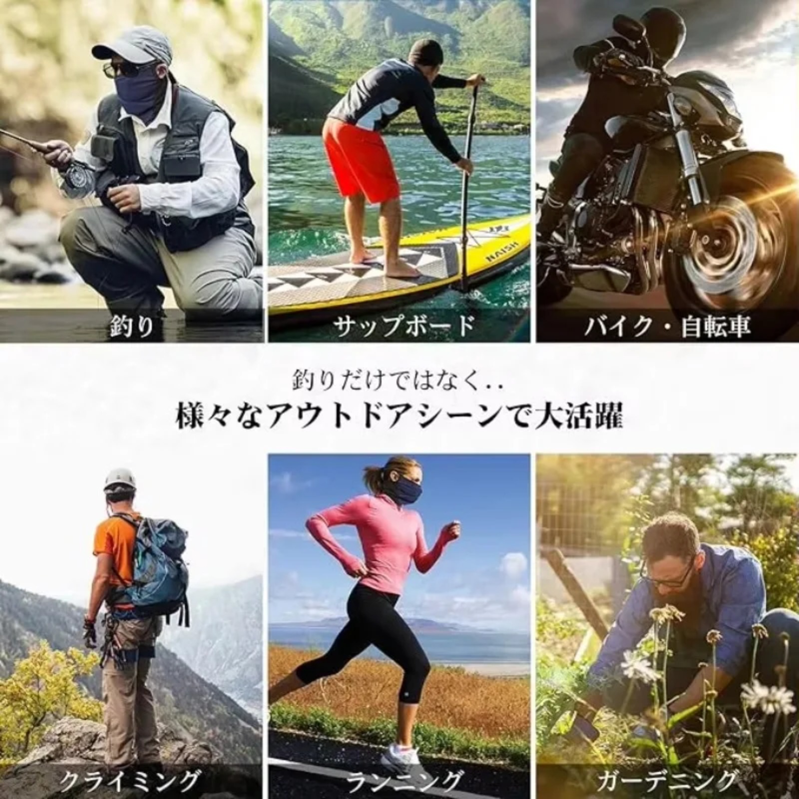 Fishing Mask Sun Protection - Goture UPF50+ UV-Schutz Kühlende Gesichtsmaske Eisseide